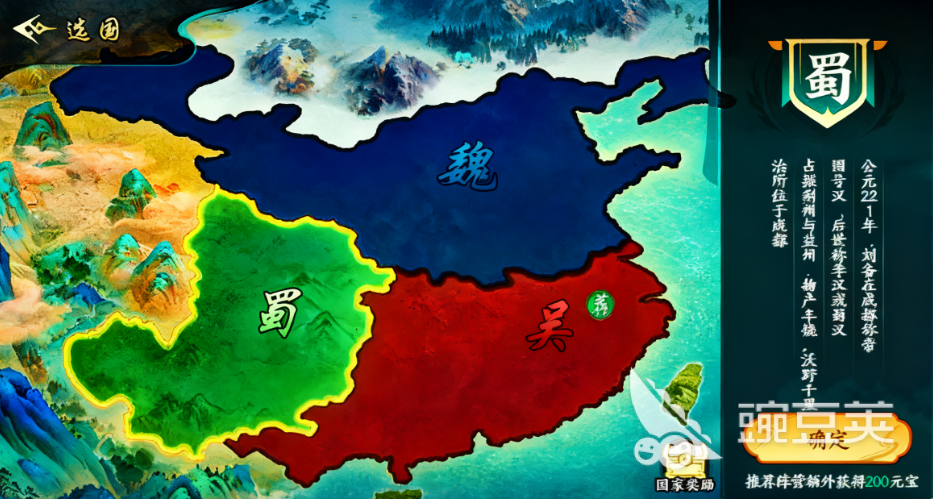 百战群英世界城战怎么玩 百战群英世界城战玩法介绍