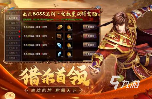 国内最早的网络游戏有哪些 2025经典网络游戏推荐