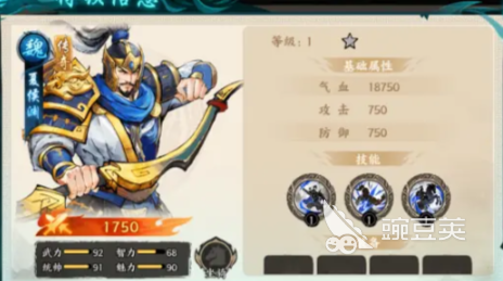 百战群英魏国武将有哪些 百战群英图鉴一览