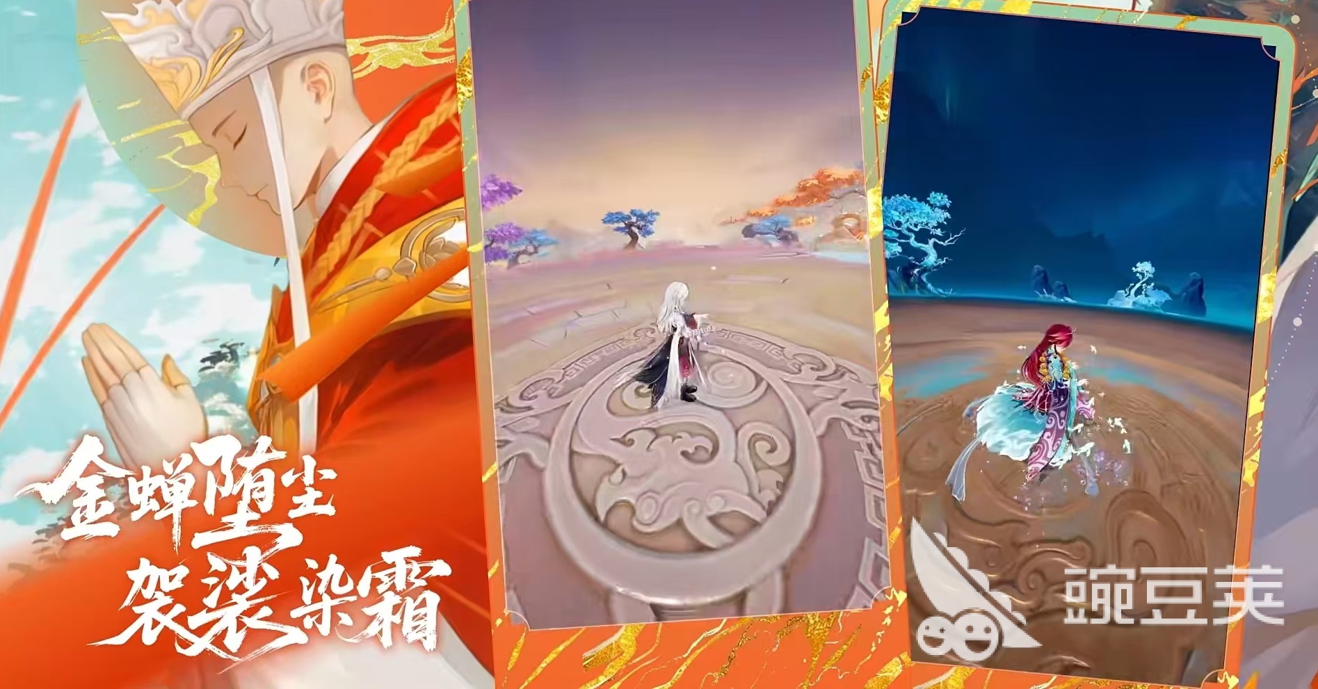 代号西行是什么游戏 代号西行游戏类型介绍