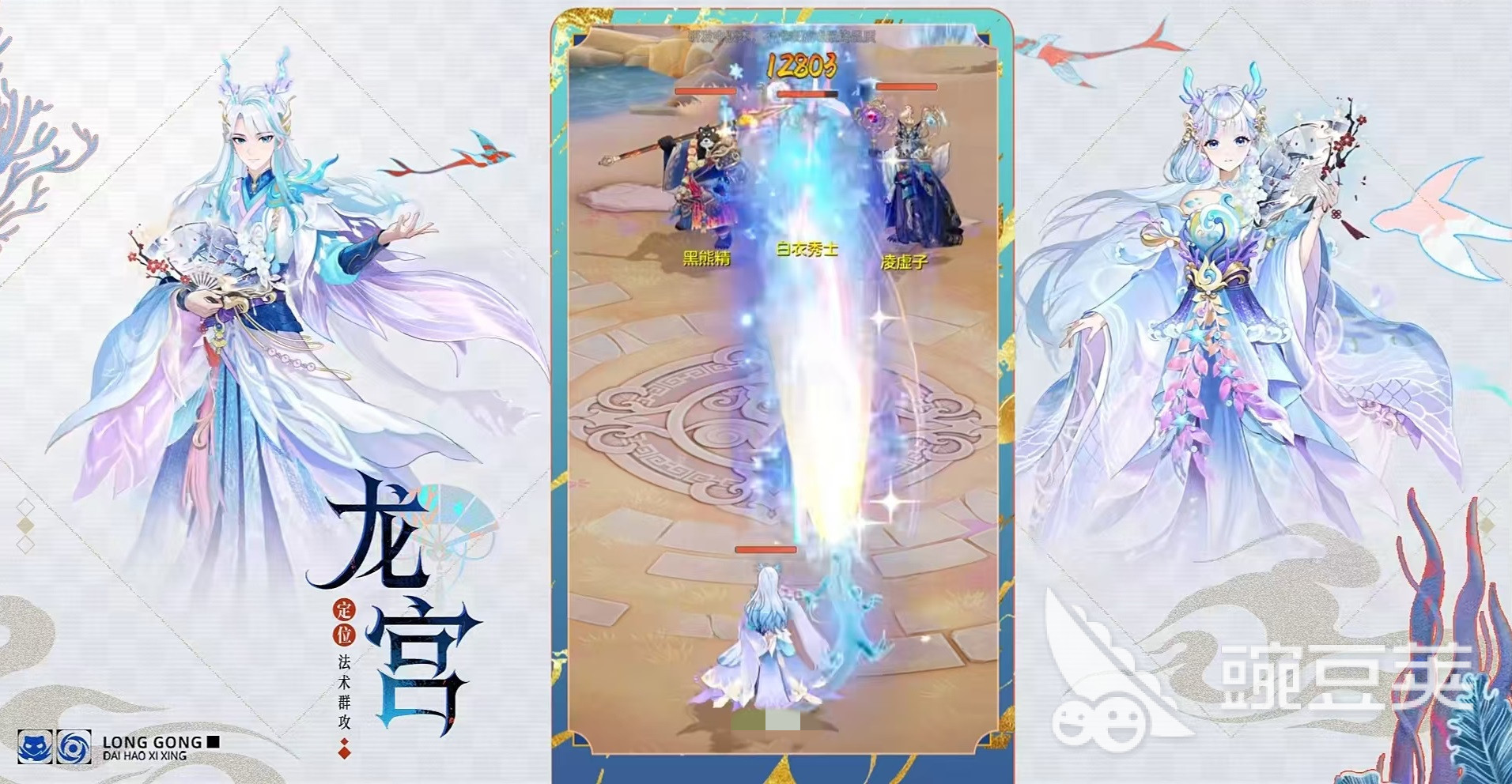 代号西行龙宫怎么样 代号西行龙宫门派介绍