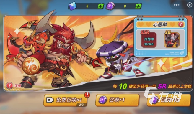 灌篮军团星沙商店位置及资源获取全攻略