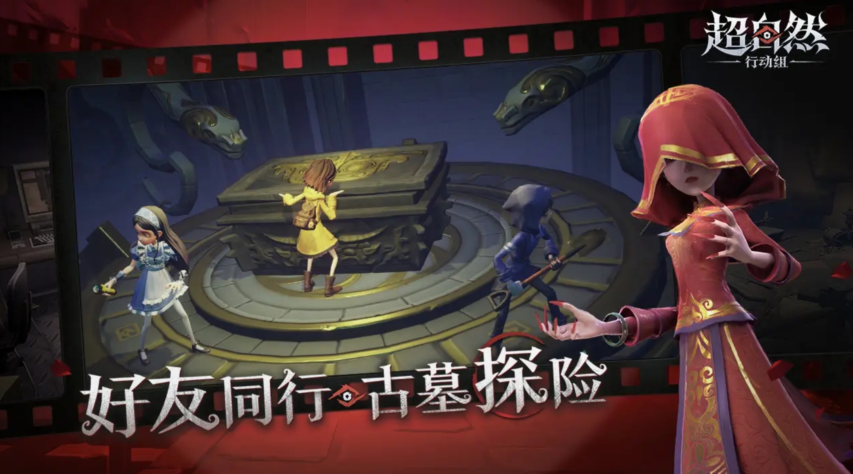 有意思的诡异生存游戏盘点 2025可玩性高的诡异生存手游大全截图