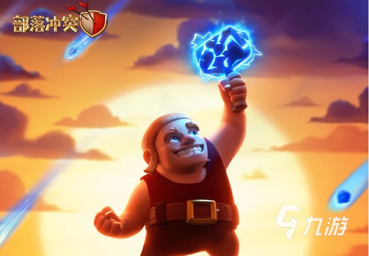 部落冲突2025夯木节活动时间及玩法全解析