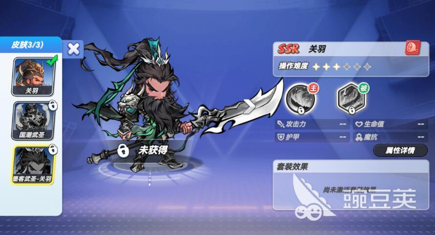 灌篮军团关羽怎么玩 灌篮军团关羽攻略