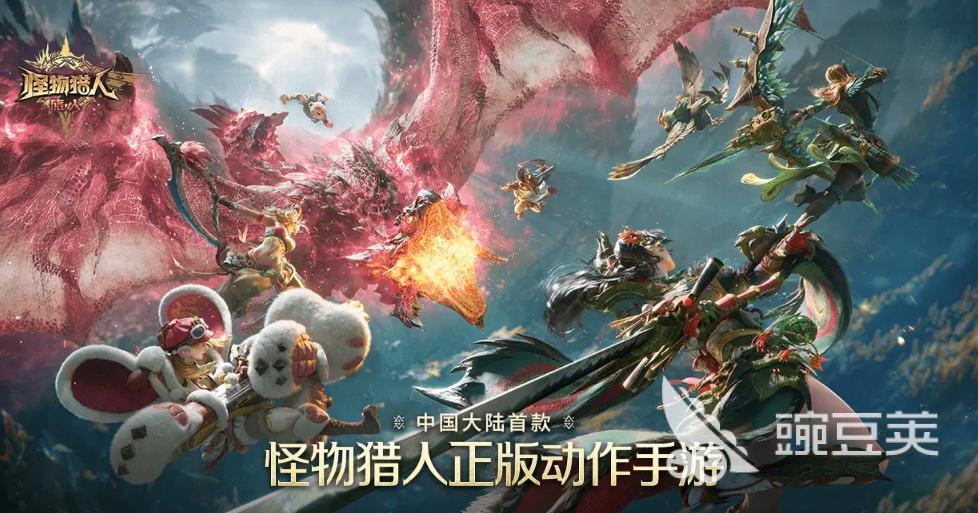 怪物猎人旅人抽卡机制介绍 怪物猎人旅人有抽卡吗​