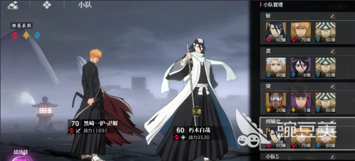 境界刀鸣角色搭配攻略 境界刀鸣角色培养攻略