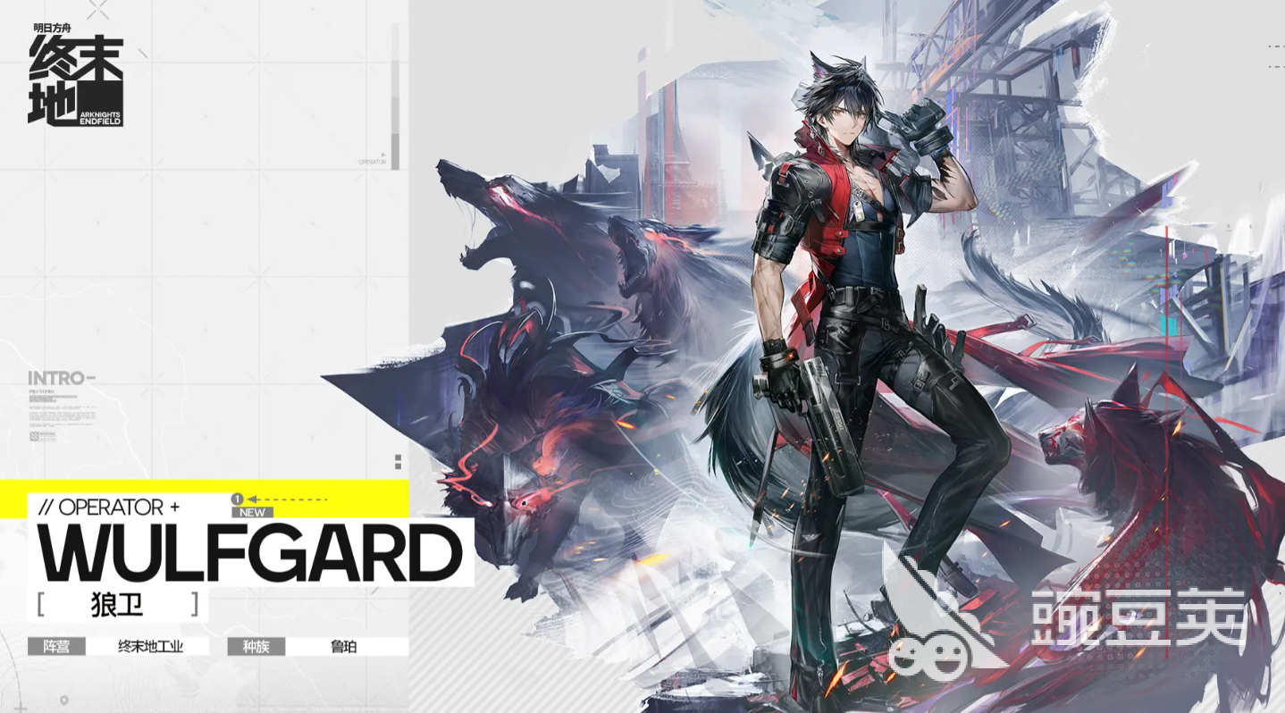 明日方舟终末地都有什么角色 明日方舟终末地角色一览