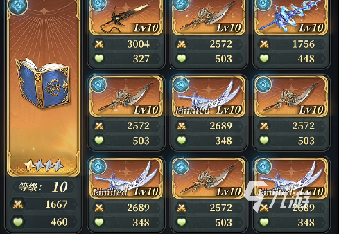 风之痕迹开局第一天详细攻略 新手必看快速上手指南