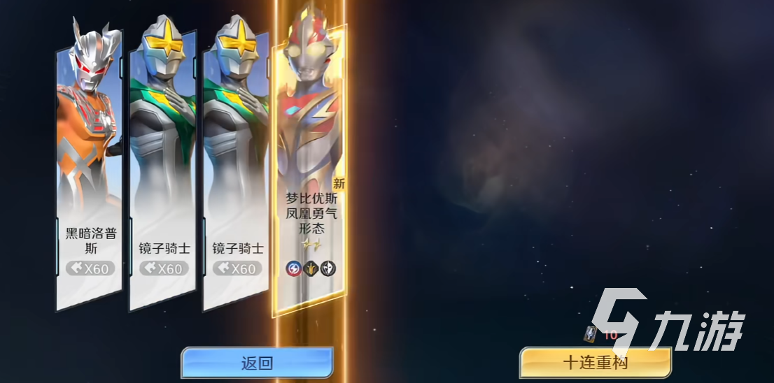 奥特曼光之战士游戏玩法全解析 新手进阶必看指南