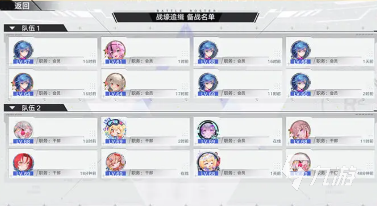 幻塔同心鏖战玩法全解析：高效通关技巧与阵容搭配指南