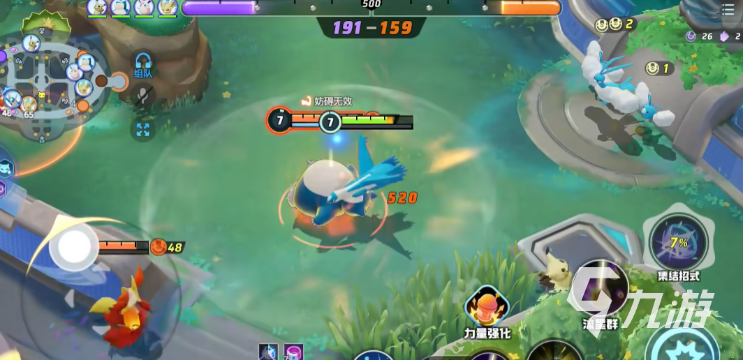 宝可梦大集结拉帝欧斯强度解析：技能搭配与实战表现全面分析