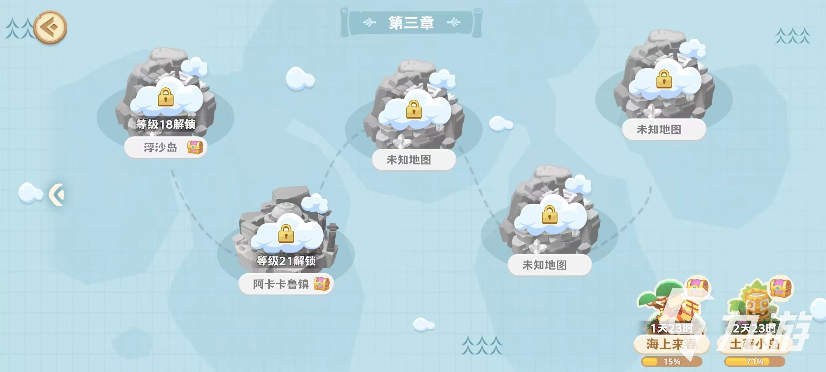 珍珠海大冒险上线时间曝光：何时开启奇幻旅程？