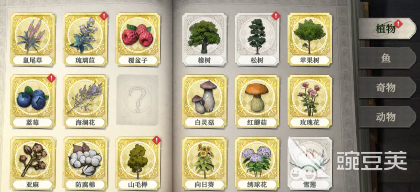 荒原曙光完美种植方法分享 荒原曙光怎么种植