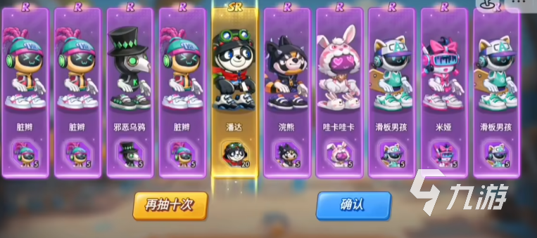 灌篮军团100连抽活动玩法全解析 抽卡技巧与奖励一览