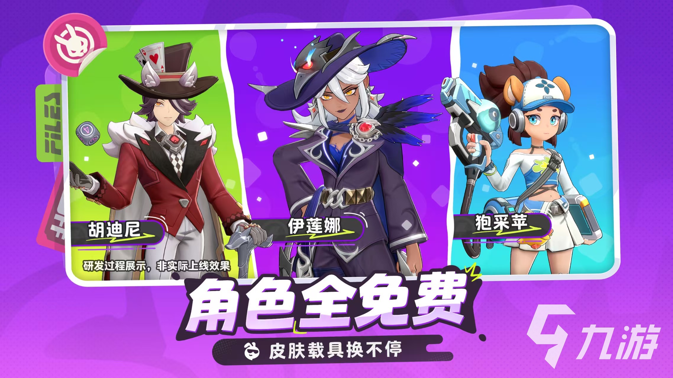 月相计划测试时间公布 几号开始体验全新玩法