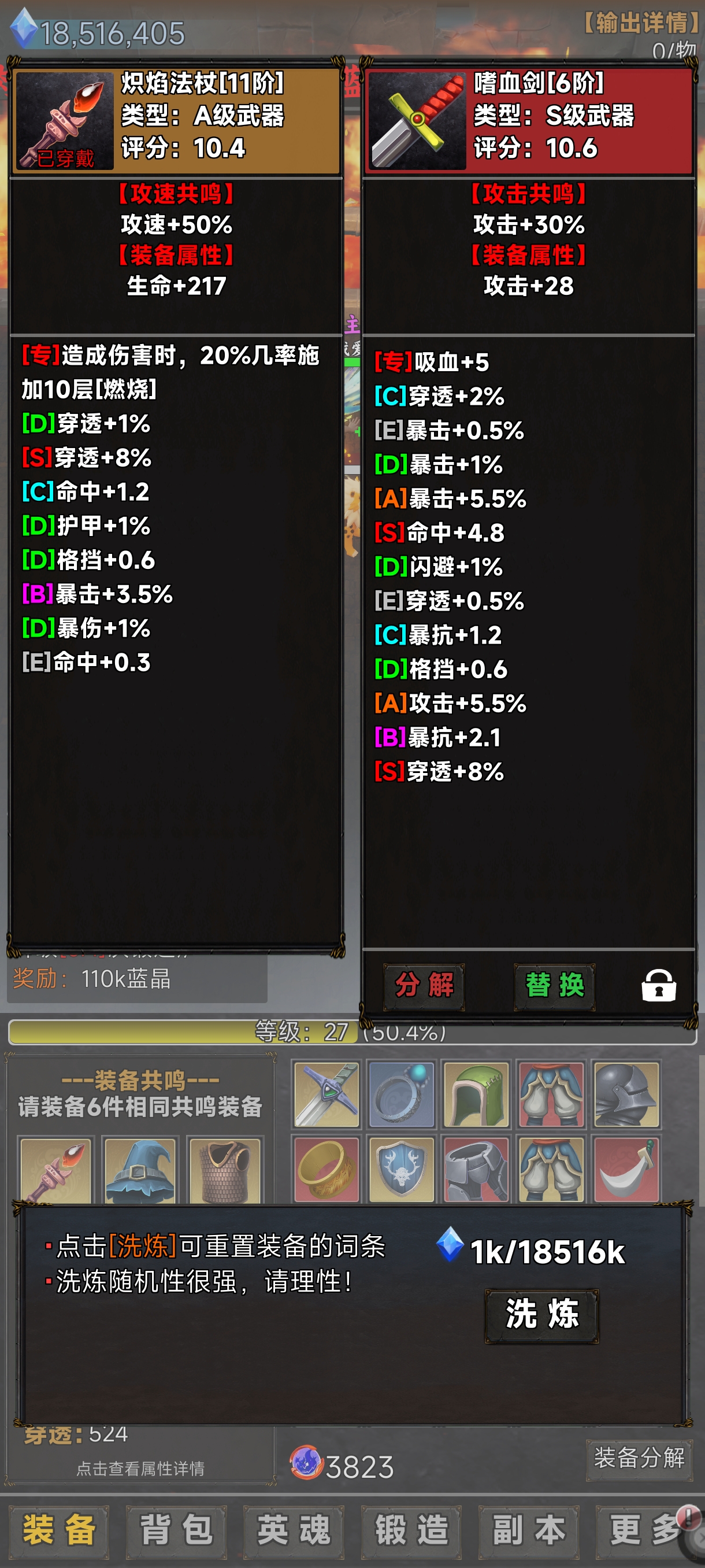 竖屏挂机不能停什么时候出 公测上线时间预告