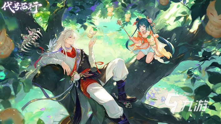 代号西行测试资格获取方法全攻略