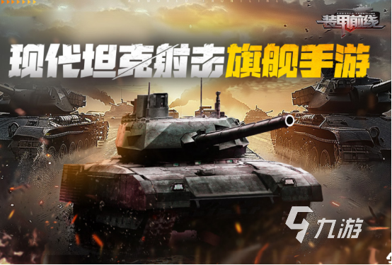 好玩的一款射击游戏有哪些2025受欢迎的射击手游下载大全