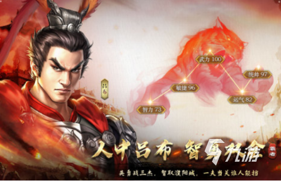 2025热门单机三国手游推荐：畅玩经典策略对决