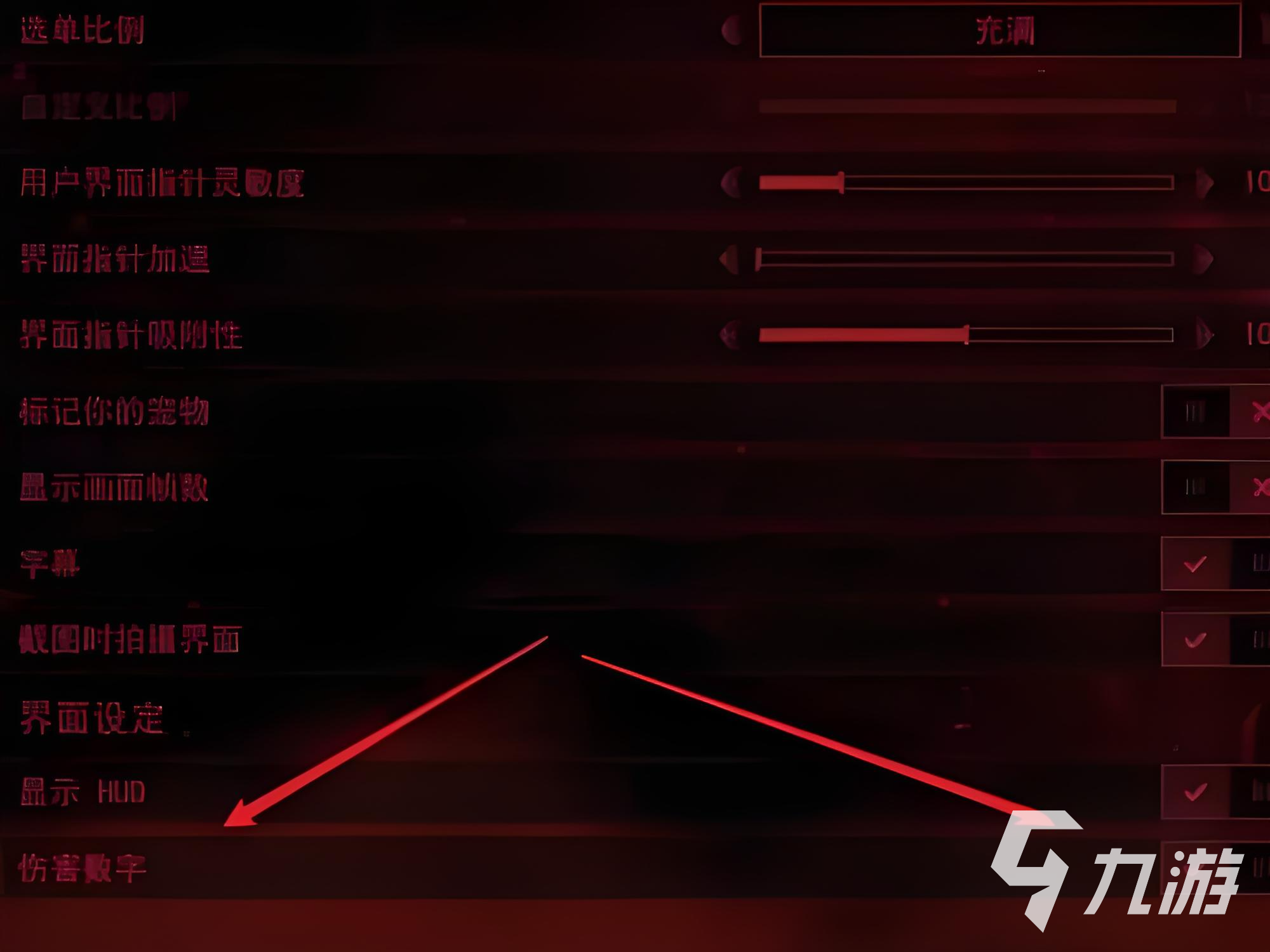 星际战甲手游伤害显示设置与查看方法详解