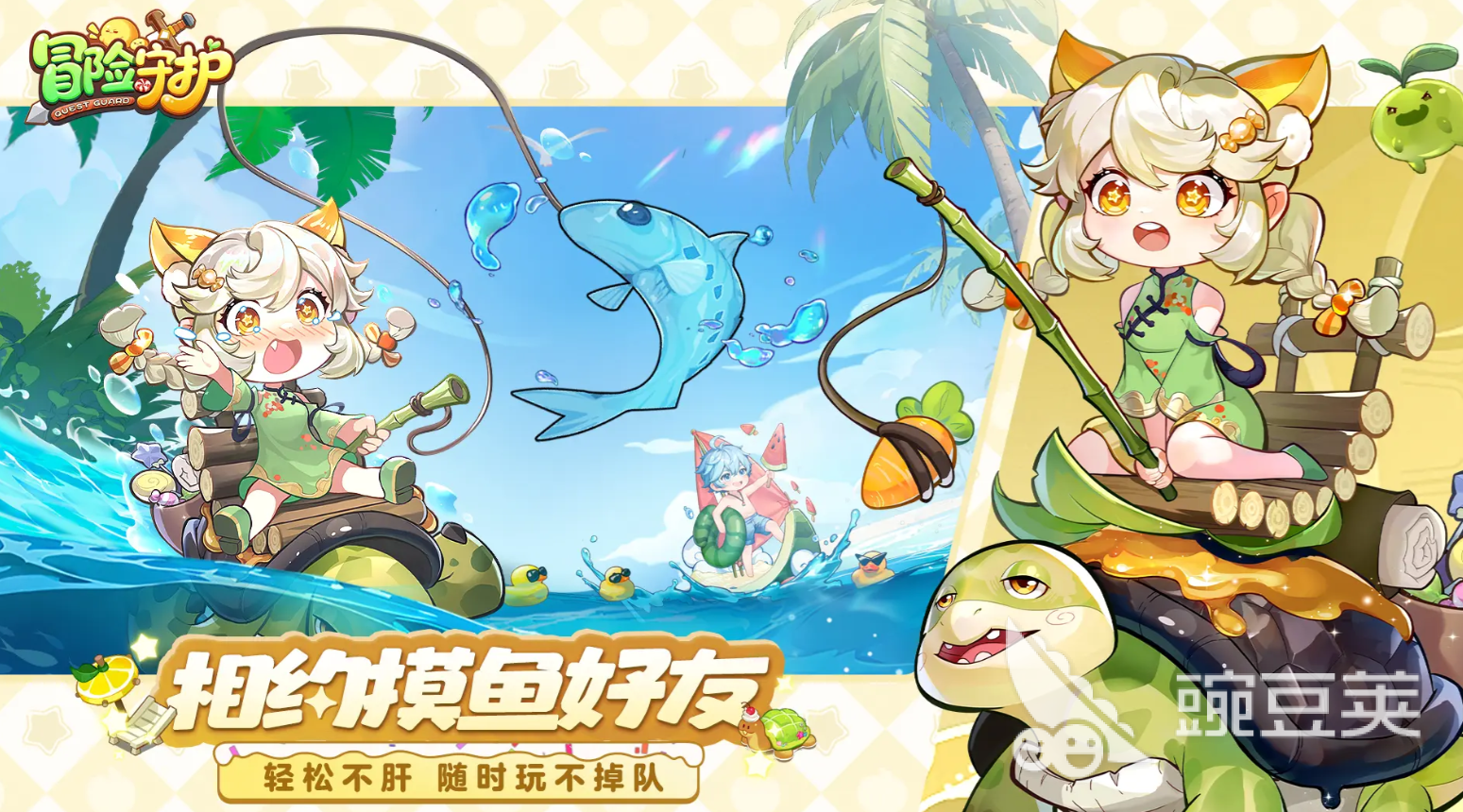 冒险守护甜品英雄介绍 冒险守护强势甜品英雄分享