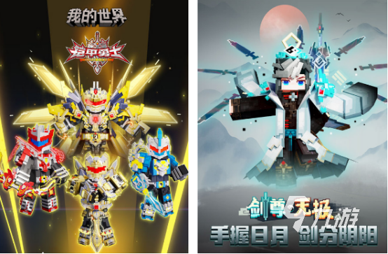 大型单机游戏排行榜前十名 2025必玩的大型单机手游Top10