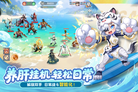 经典的回合制网游合集2025 耐玩的回合制网游下载排行截图