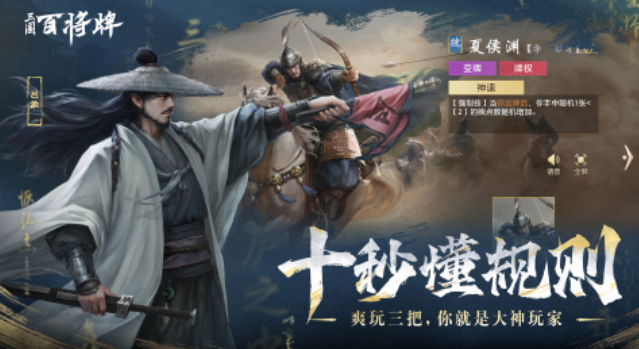 好玩的三张牌的游戏有没有 2025热门的卡牌手游推荐截图