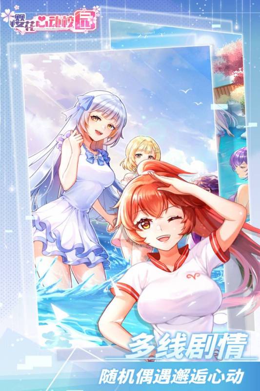 2025最流行的学校游戏有哪些 好玩的学校游戏盘点