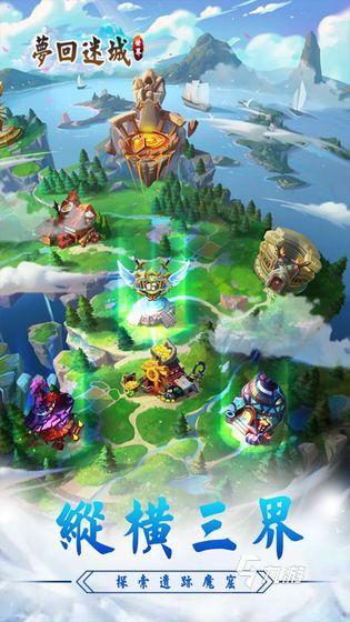 2025热门仙侠网游推荐：耐玩又经典的修真手游合集