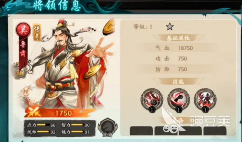 百战群英武将推荐最新排行榜分享 百战群英武将实力排名一览