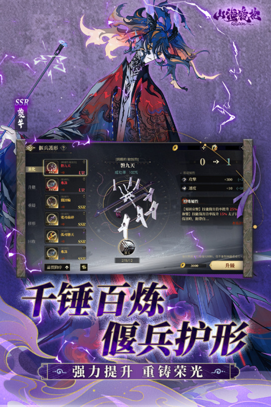 2025上网玩什么好玩的游戏 有热度的游戏都有哪些截图