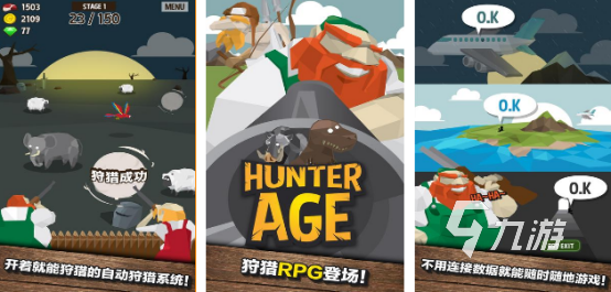 流行的猎鹿人手游下载有哪些2025耐玩的猎鹿手游下载推荐