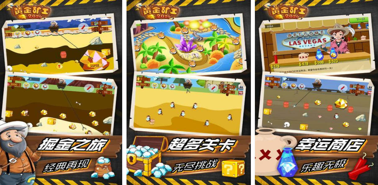 流行的黄金游戏有哪几个 2025好玩的黄金手游排行合集截图