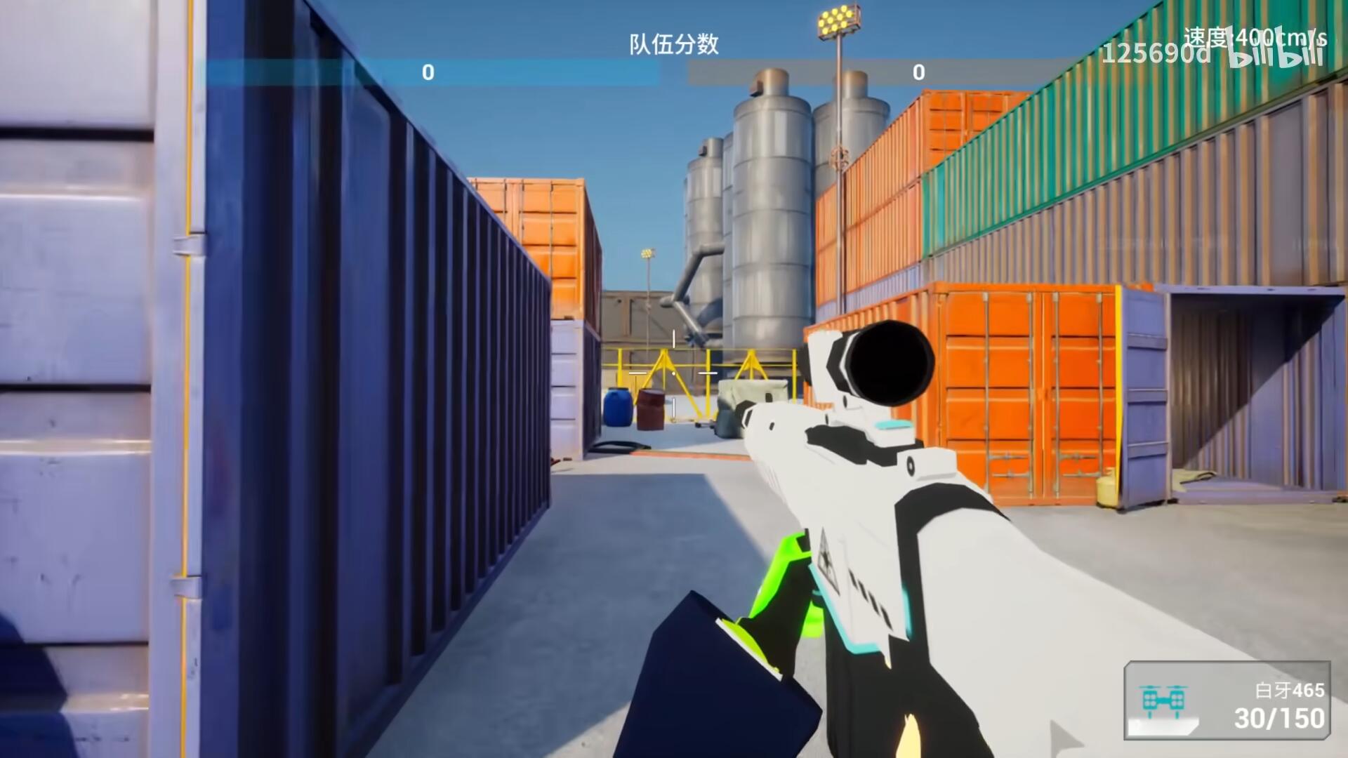 蔚蓝竞技场什么时候出 公测上线时间预告