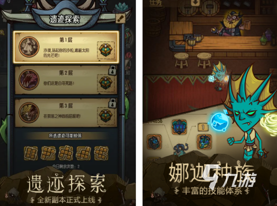 大型单机游戏排行榜前十名 2025必玩的大型单机手游Top10