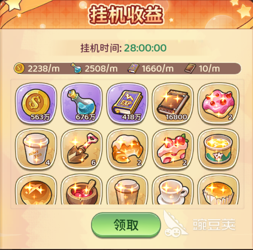 冒险守护怎么升级 冒险守护升级方法