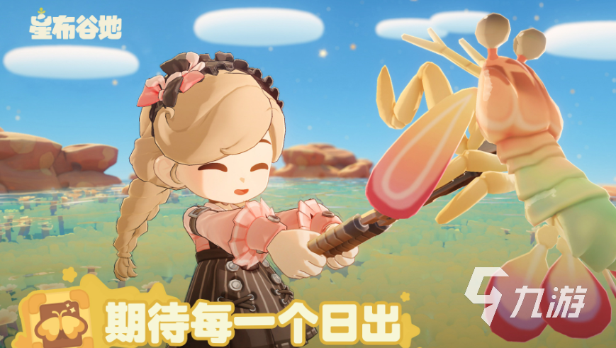 星布谷地全角色控制指南：可操作角色一览