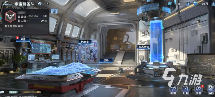 奥特曼光之战士宇宙警备队全解析：起源、成员与使命揭秘