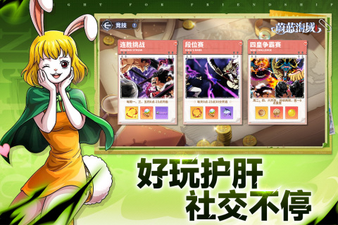 女性角色漂亮的手游都有哪些 2025最新角色漂亮的手游合集