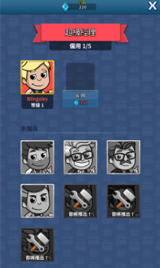 人气较高的大亨游戏下载合集 受欢迎的大亨游戏前五2025截图