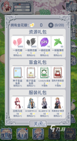 2025热门收集类游戏推荐：经典与流行玩法盘点