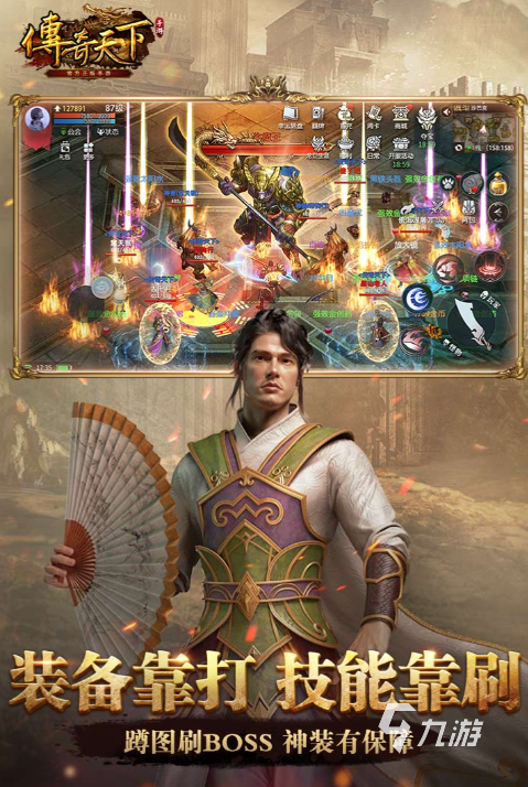 2025热门美女传奇手游推荐：经典与流行玩法全面盘点