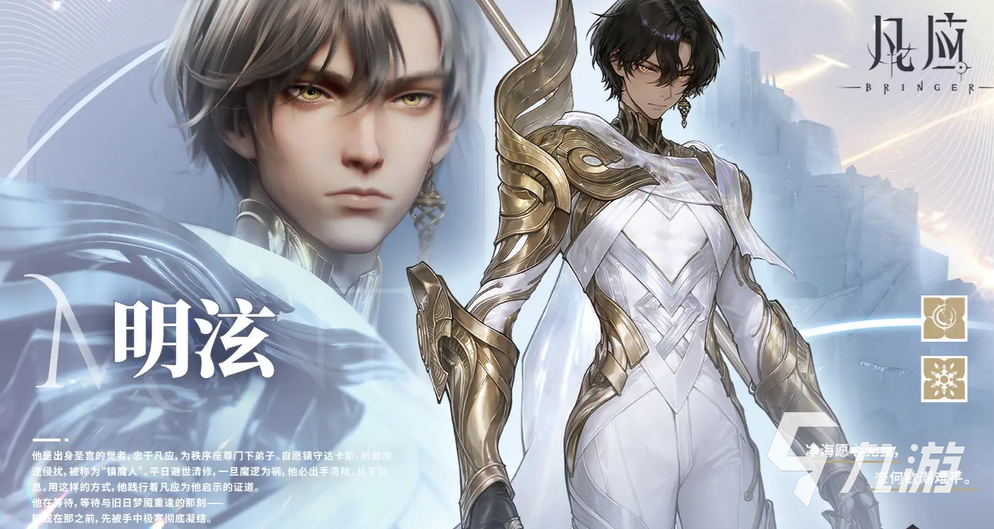 凡应手游玩法全解析：新手入门到精通指南