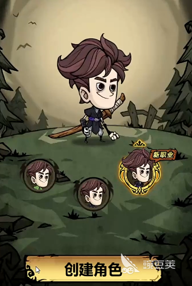 无尽探险队职业推荐大全 无尽探险队强力职业一览