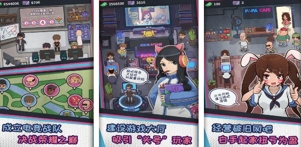 流行的模拟器游戏下载哪些 2025受欢迎的模拟器手游大全截图