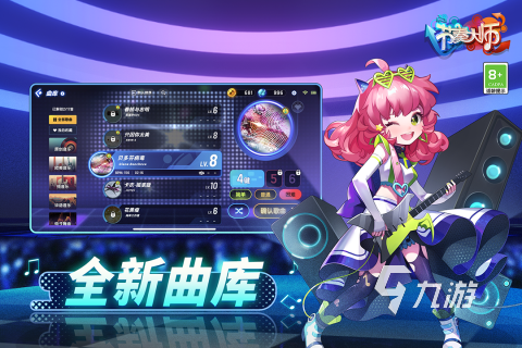 经典的音乐小游戏有哪些 耐玩的音乐小游戏推荐2025