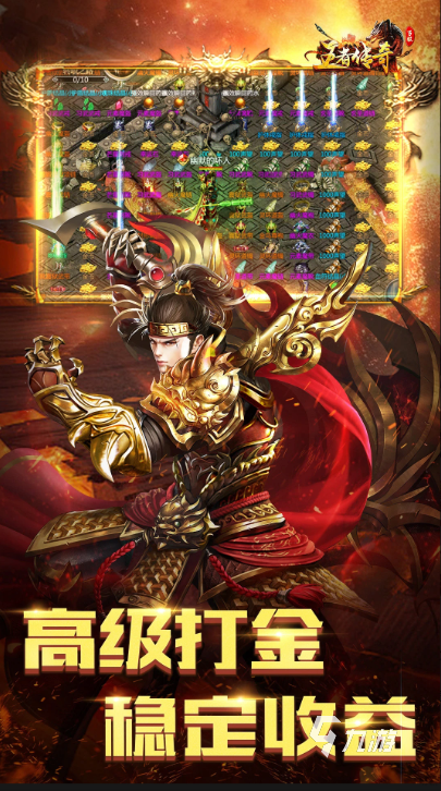 2025热门美女传奇手游推荐:经典与流行玩法全面盘点