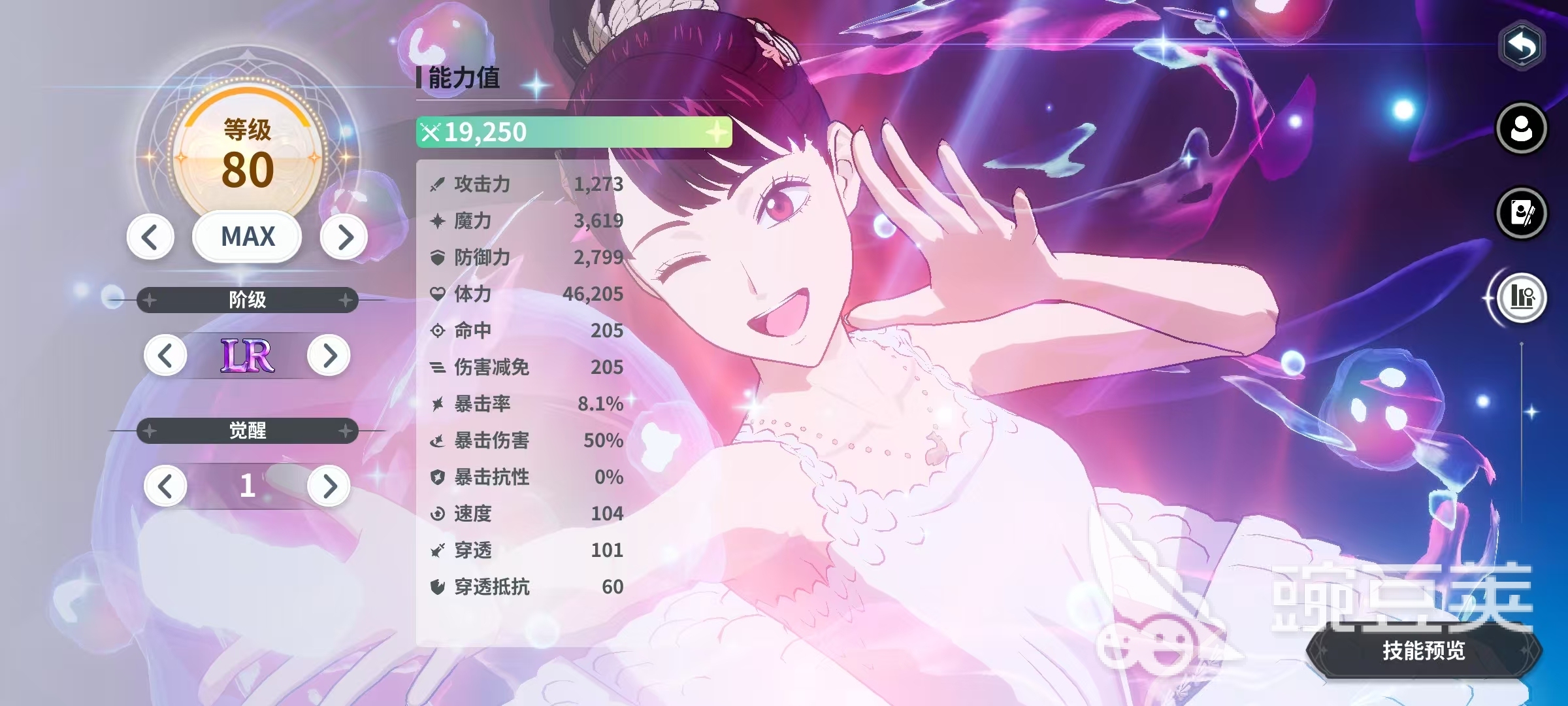 黑色四叶草魔法帝之道卡赫诺怎么样 黑色四叶草手游卡荷诺技能详解